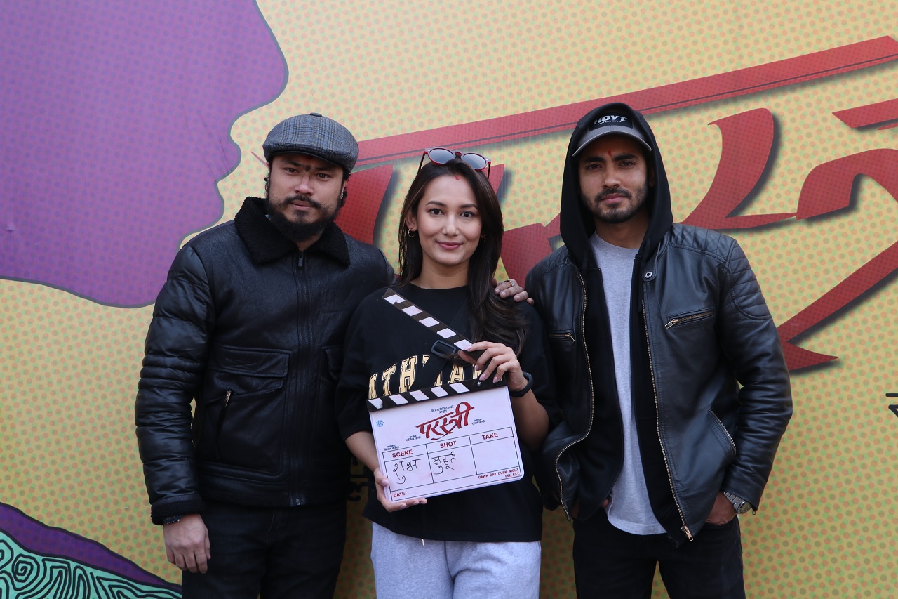 movie parastree